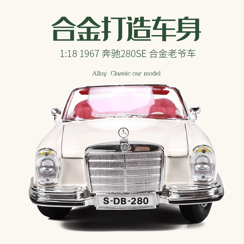 Maisto 1:18 1967 Mercedes-Benz 280SE Classic Car Alloy Model Decoration Collection