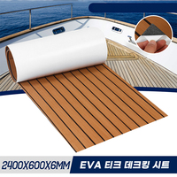 2400X600x6mm Self-Adhesive EVA Foam Decking Sheet Faux Teak Synthetic Boat Marine Flooring Accessories Brown Striped