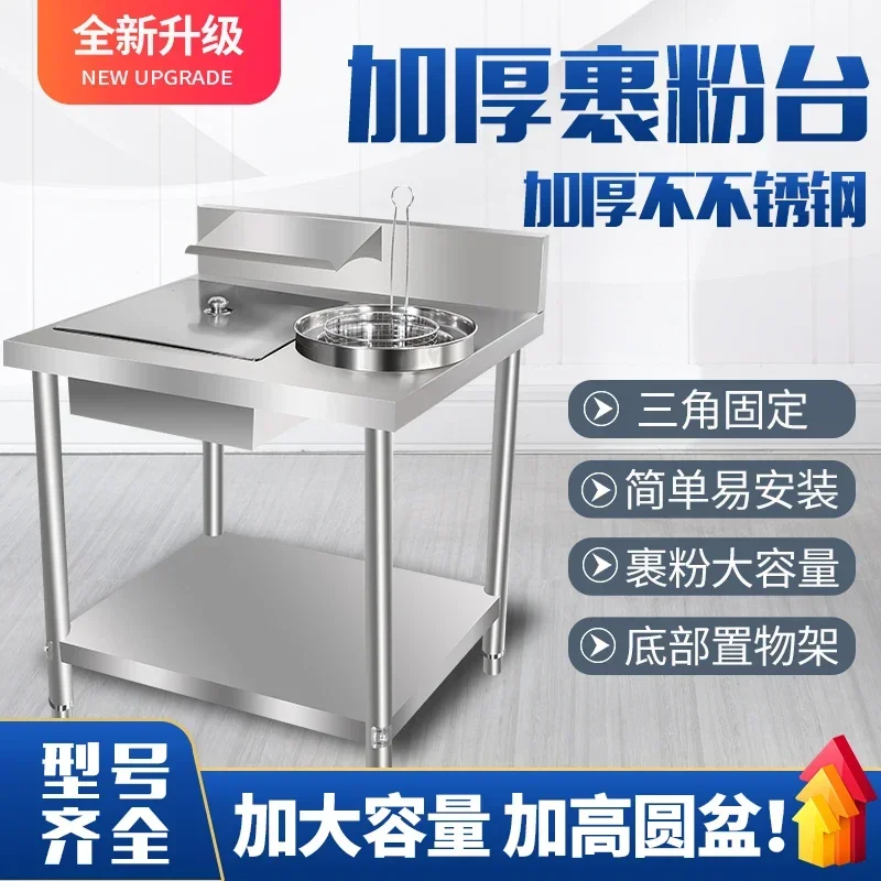 table Thickened stainless steel surface wrapping machine Fried chicken burger shop powder wrapping machine Full set of equipment