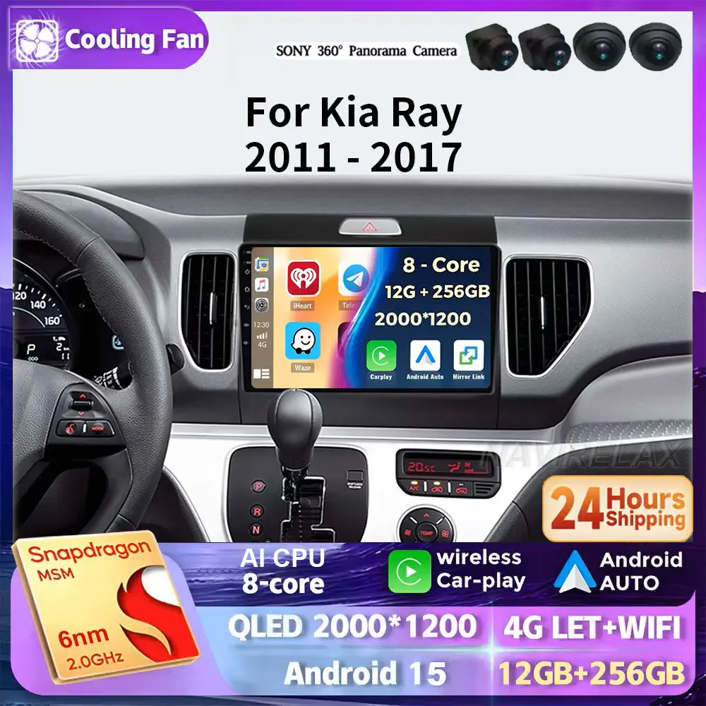 

Android 15 Carplay autoradio For KIA Ray 2011 - 2017 lettore multimediale autoradio navigazione GPS unità principale TV No 2Din