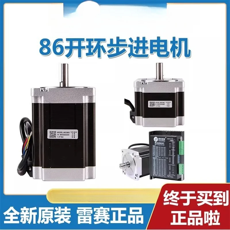 86HS85/CM/35/80/85/…