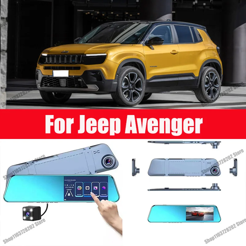 

For Jeep Avenger Camera Car Touch Screen Video Recorder Rearview mirror Dash Cam Front and Rear Camera Mirror DVR