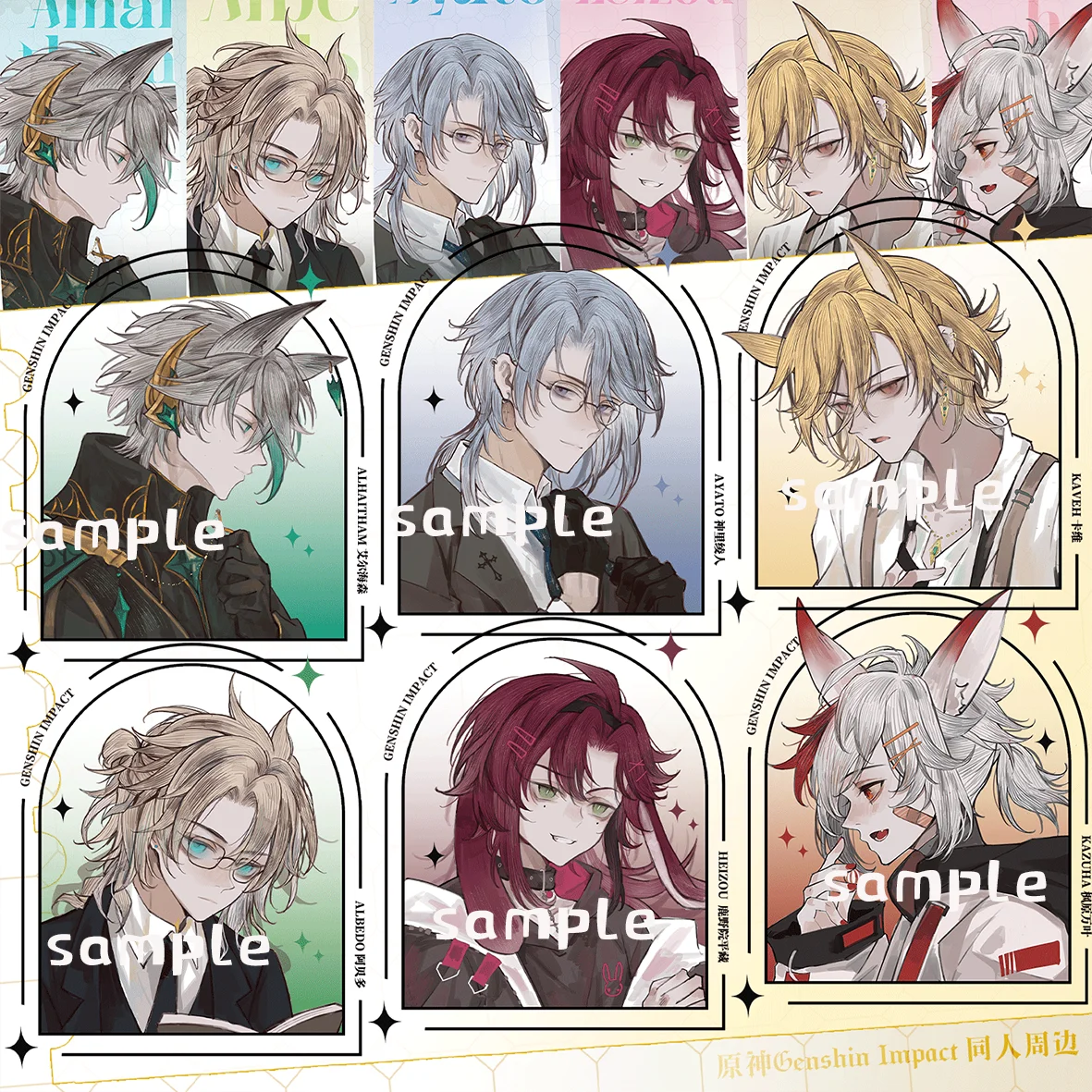 Anime Genshin Impact Kaveh Alhaitham Shikanoin Heizou Cosplay Series Acrylic Keychain Pendant Badge Brooch Pins Laser ticket - view 2