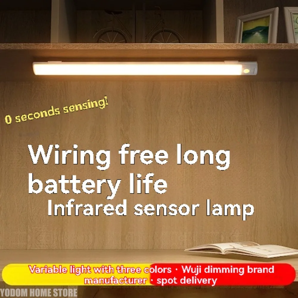 

Беспроводной USB перезаряжаемый светодиодный датчик движения, ночник под шкафом для кухни, спальни и гардероба, внутреннее освещение