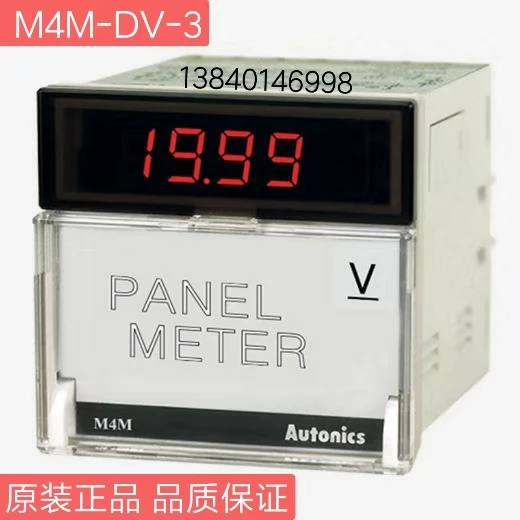 M4M-DV-3, 4, XX, M4M-AV, AVR-6