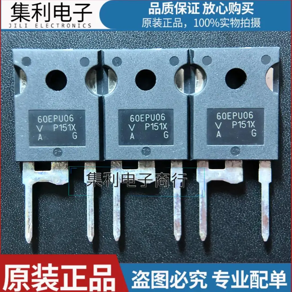 10PCS/Lot 60EPU06 60EPU06PBF TO-247 600V 60A  Imported Original In Stock Fast Shipping Quality guarantee