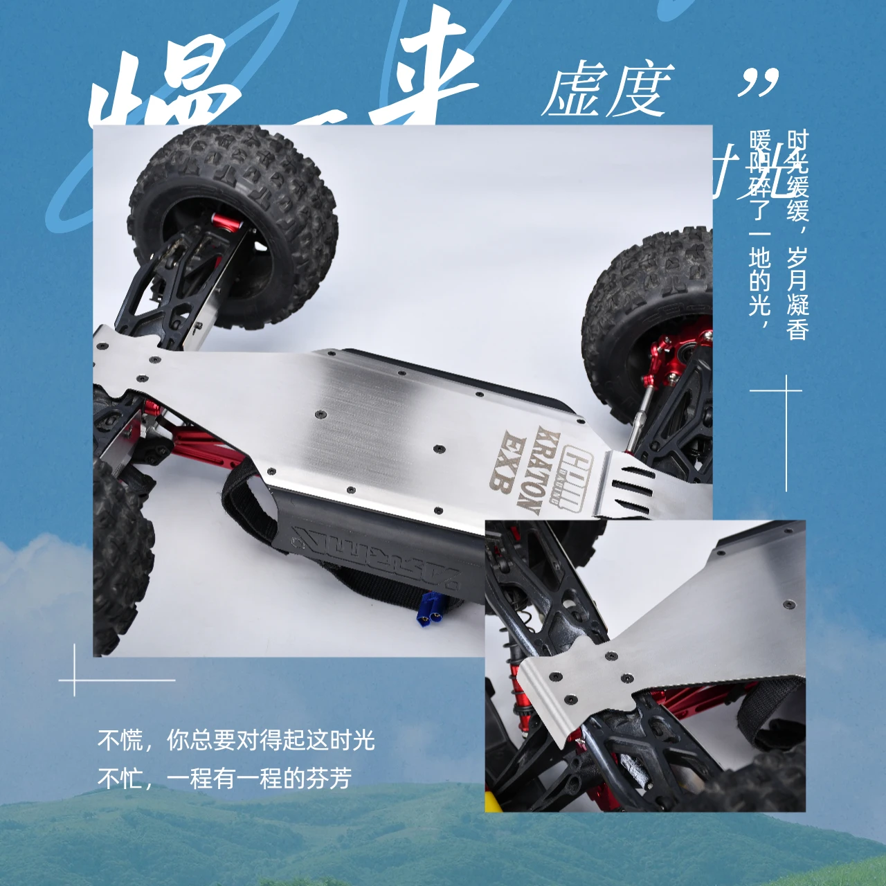 

Встроенный комплект опоры шасси из нержавеющей стали GPM для ARRMA 1/8 Kraton 6S