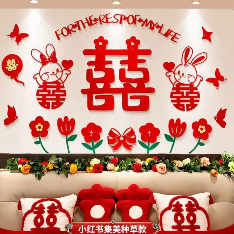 

Wedding Room Setup Decoration Wedding Xi Word Set Pull Flower Women's Bedroom New Room Background Wall Master Bedroom Decor