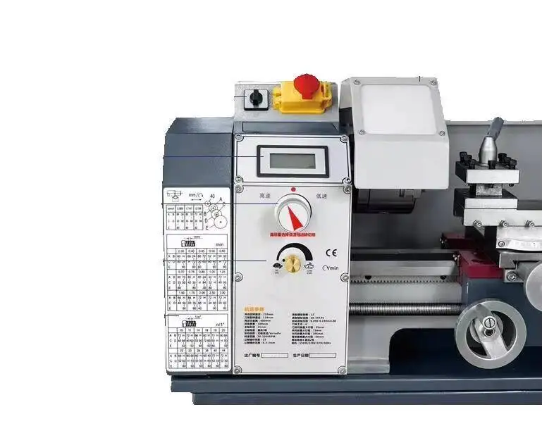 آلة مخرطة معدنية صغيرة Wm210v