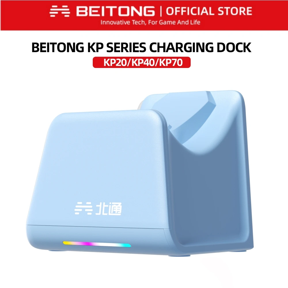BEITONG Controller Charging Dock for KP20/KP40/KP70 - Wuther