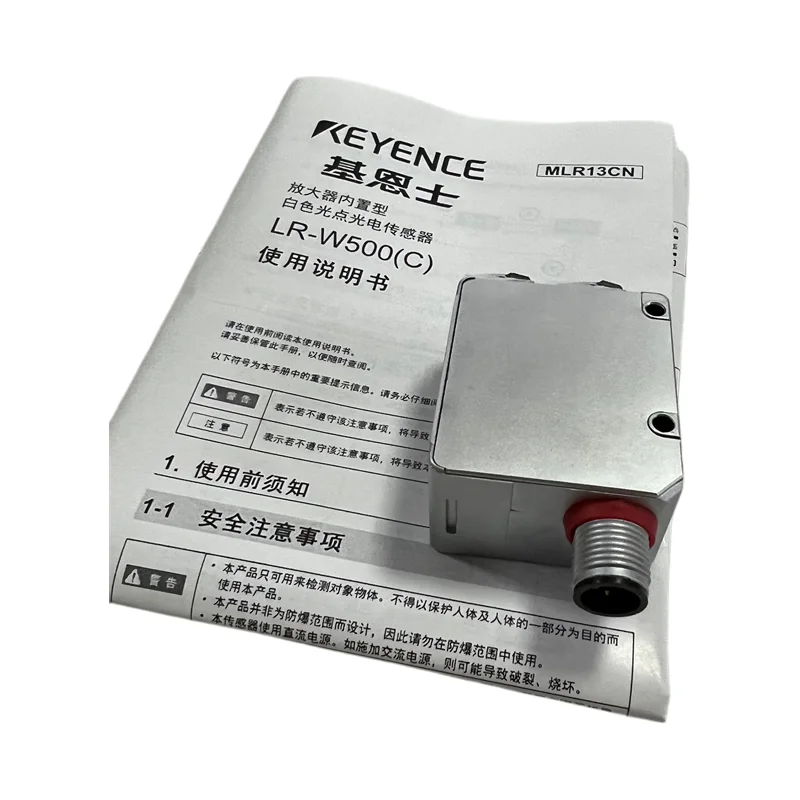 KEYENCE LR-W500C LR-W500 LR-W70 LR-W70C Optoelectronic Sensor M12 Connector Type Used for Deformation Detection in Stock