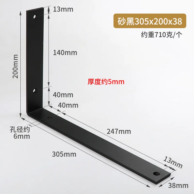 200x305x38mm