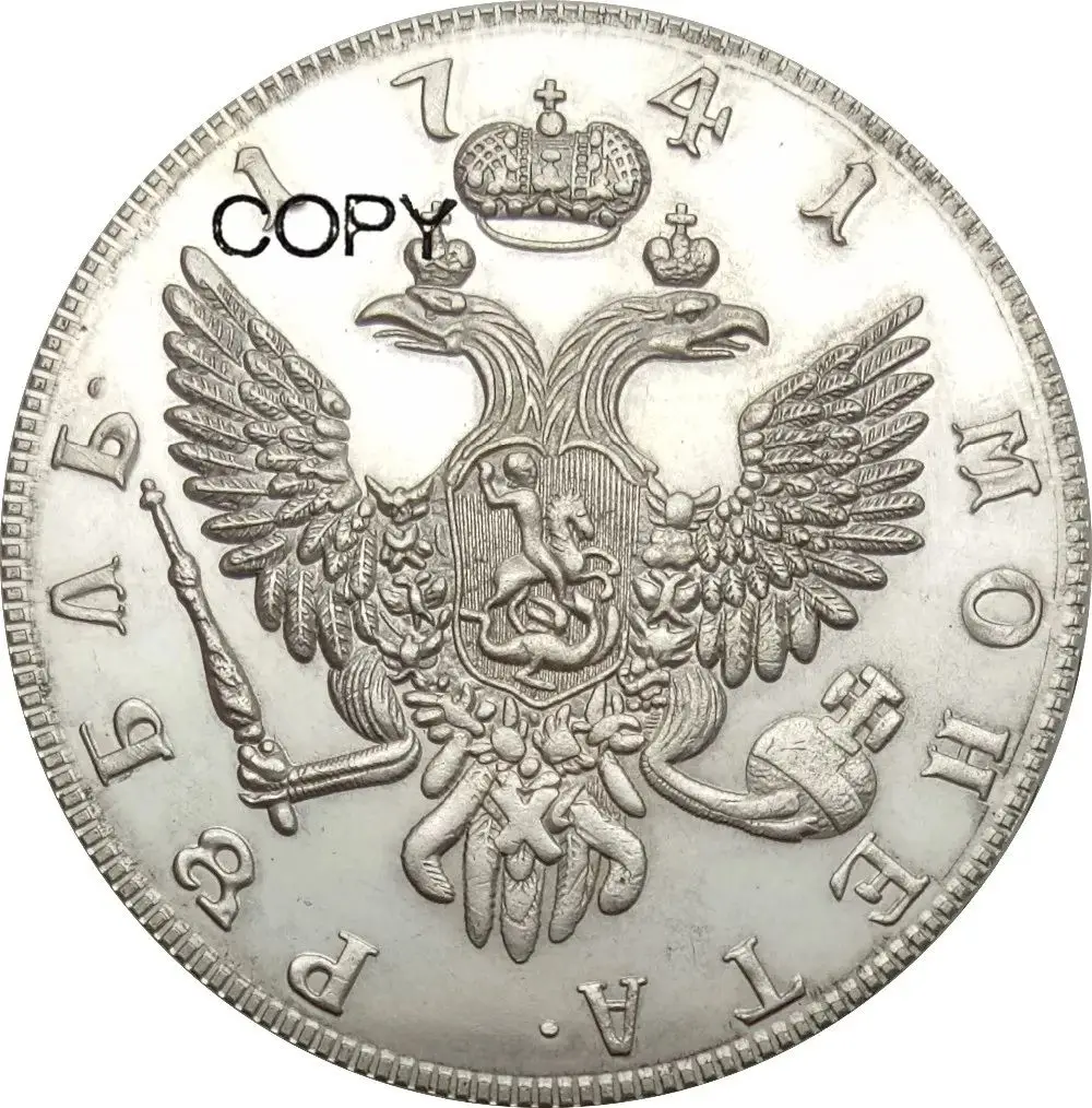 Russia Empire Elizabeth Rouble 1741 80% Silver  Commemorative Coin Ww2 Moneda Collectible Coins