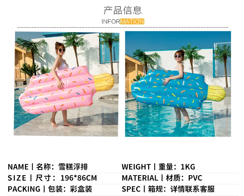 Balés de piscina, juegos inflables, diversión acuática, juegos de mesa inflables de PVC, flotantes, natación de verano, playa, 196cm