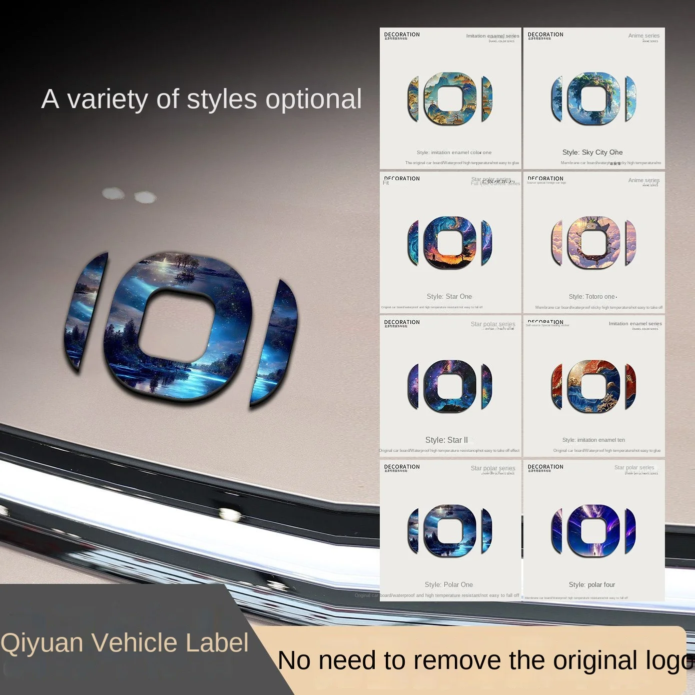 

Changan Qiyuan Starry Sky Car Logo A05/A06/A07/Q05Q07 Modified Creative Decoration Imitation Enamel Color Accessories