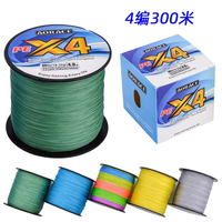 1Pc Braided Line 4X 300m 5 Color All for Fishing Line MaxDrag 80LB Multifilament PE Line for Saltwater Sea Fishing