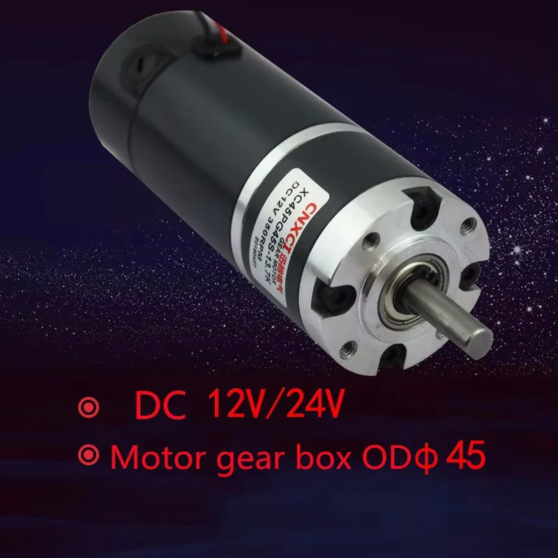 45PG45S Planetary Gear Motor DC 12V24V Outer Diameter 45mm Shaft Diameter 8mm Low Speed, High Power and High Torque