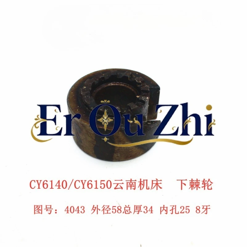 Machine Lathe CY/CS6140/50 Tool Holder Locating Pin Ratchet Upper and Lower Joint Sub Spring Steel Balls