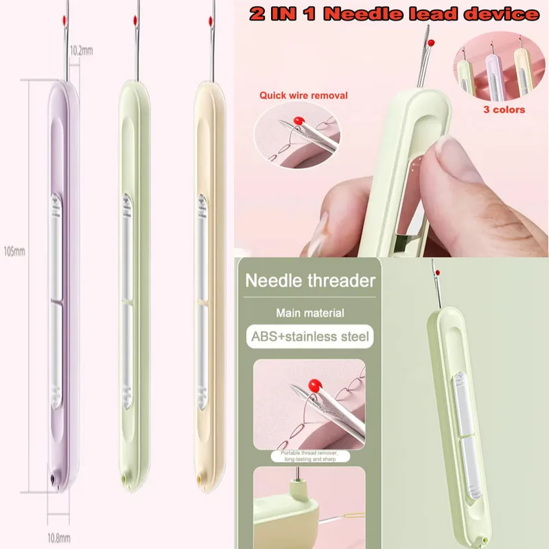 

Threading Needle Threader Elderly Hand Sewing Special Tools For Home Use Multifunctional Picking Thread Remover