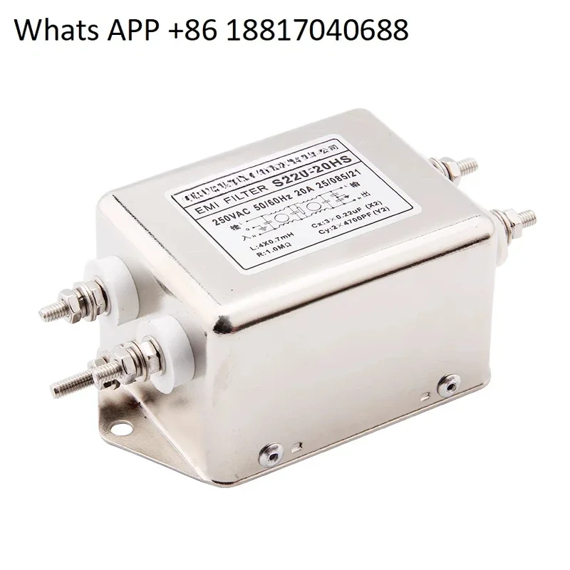 

S220-20HS 20A 250V Double Section High Performance Power Supply Filter PLC Special Filter