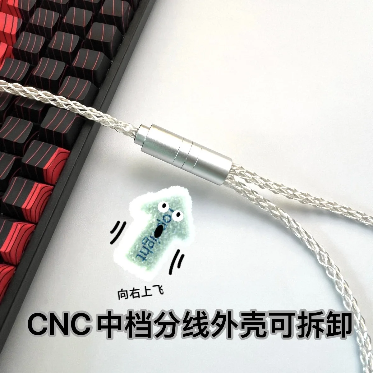 8k Magnetic Control Lighting Supports Dual 1 in 2 Type-C Magnetic Axis Keyboard Cable Mechanical Keyboard Cable Usb to Type C