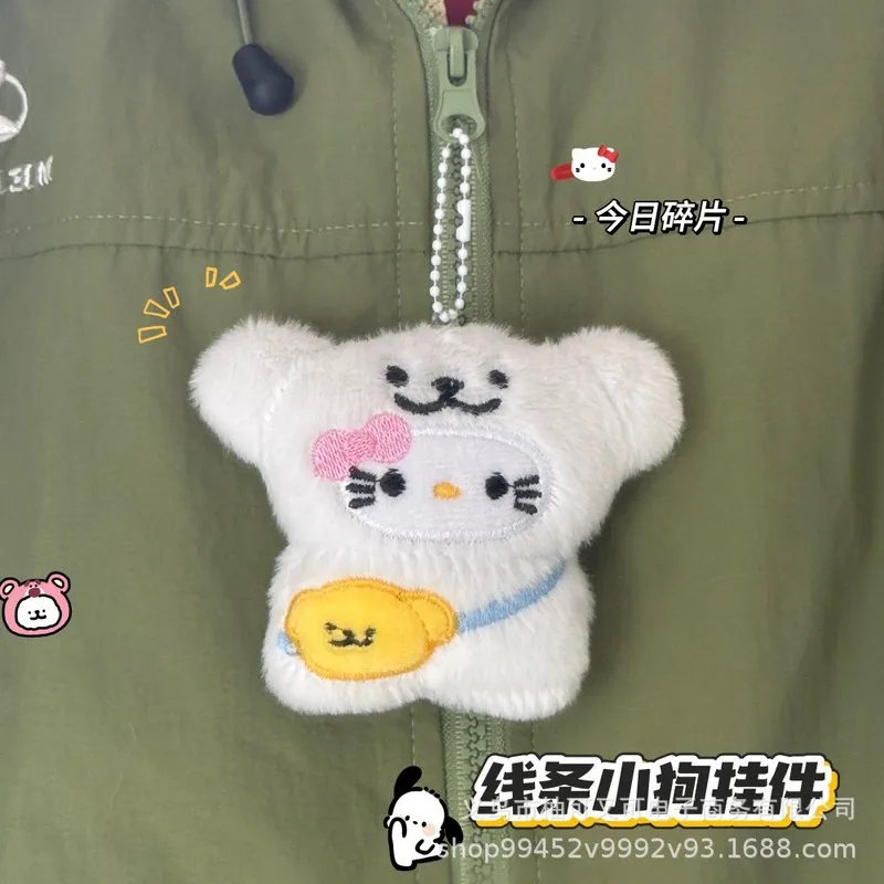 Originele schattige pluche kitten sleutelhanger hanger, lijn puppy rugzak hangende decoratie, creatieve popaccessoires