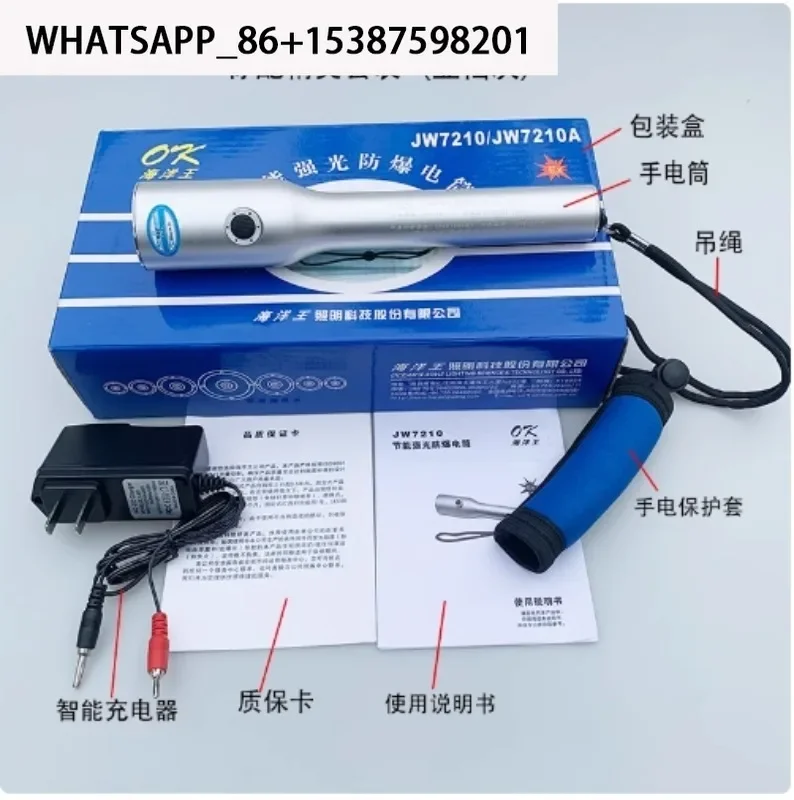 

BC JW7210 Взрывозащищенный фонарик Перезаряжаемый водонепроницаемый масляный фонарик для пожаротушения сильного света