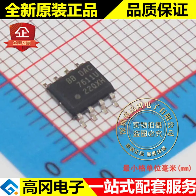 

DAC7611U DAC7611 SOP8 12 оригинальная новая быстрая доставка