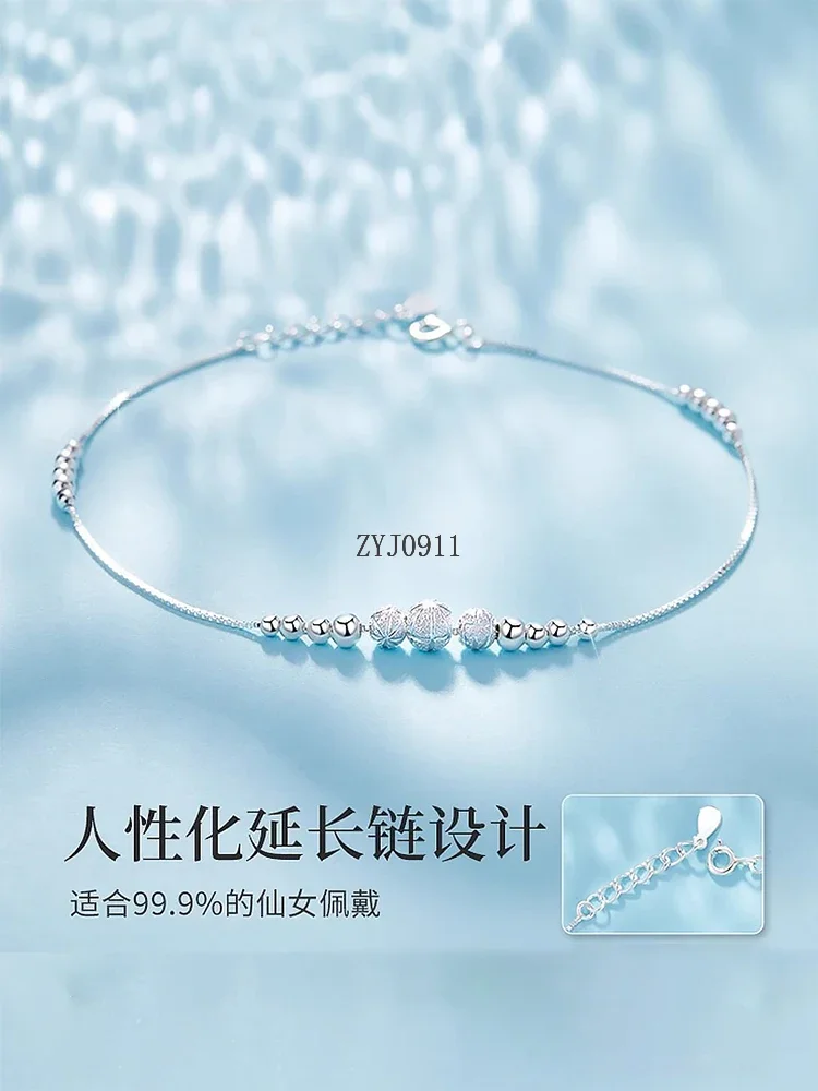 Sansheng III браслет с бусинами, женский браслет из серебра 999 футов, сексуальный новый браслет с цепочкой для ног, подарок для подруги