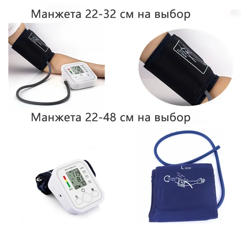 Saint Health tensiometre medical francais automatique tensiomètre bras anometre digital  heart health monitor blood pressure monitor prise de tension arterielle matériels médicaux