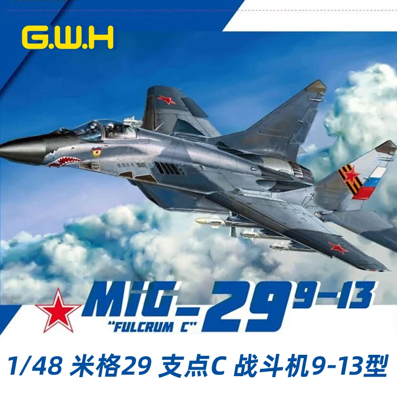 

Набор масштабных моделей самолета Great Wall Hobby L4813 1/48 MiG-29 9-13 «Fulcrum C»
