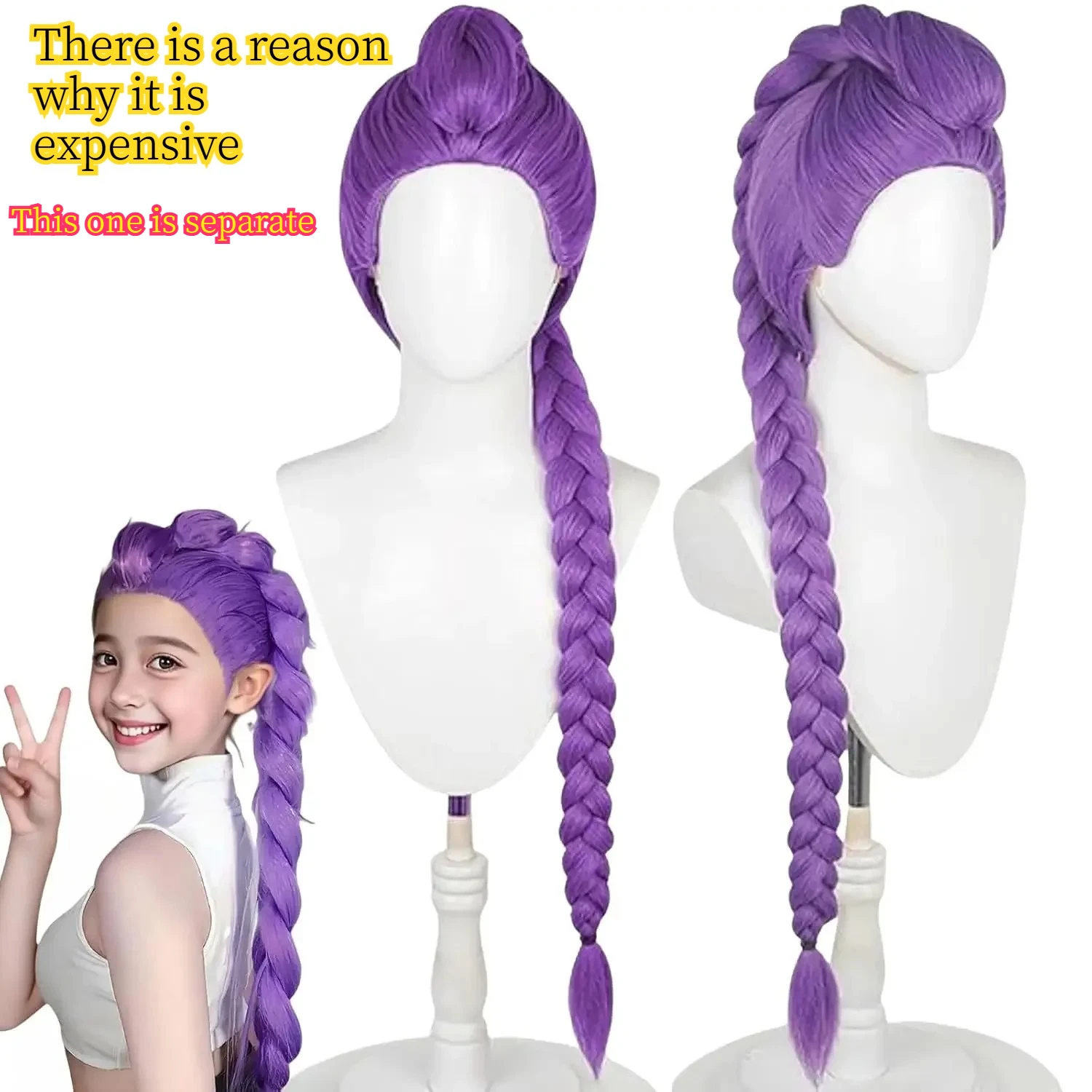 الخيال الأرجواني شعر مستعار تأثيري |   مقاومة للحرارة، مثالية للهالوين ولعب الأدوار، شعر أرجواني طويل، قابلة للتصفيف