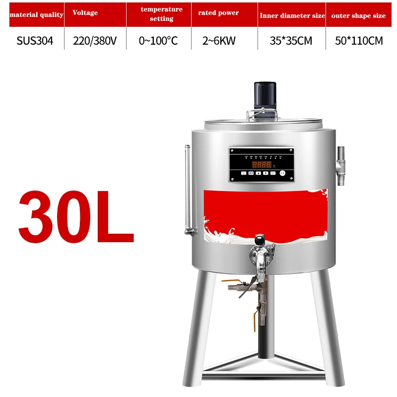 Máquina de pasteurización comercial, máquina de pasteurización de leche/granja, máquina de esterilización inteligente de pastos, 220/380V, 30l