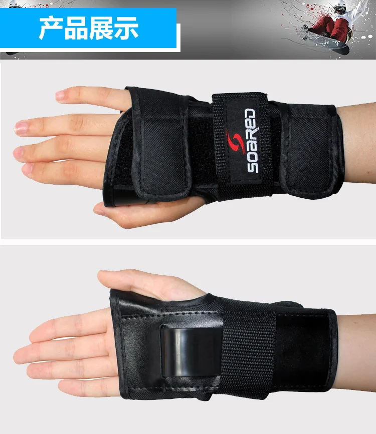 Roller Skate Hand Guard Skateboard Wrist Support Wrist Guard Adult Child Wrist Skating Skiing Roller Fall Protection