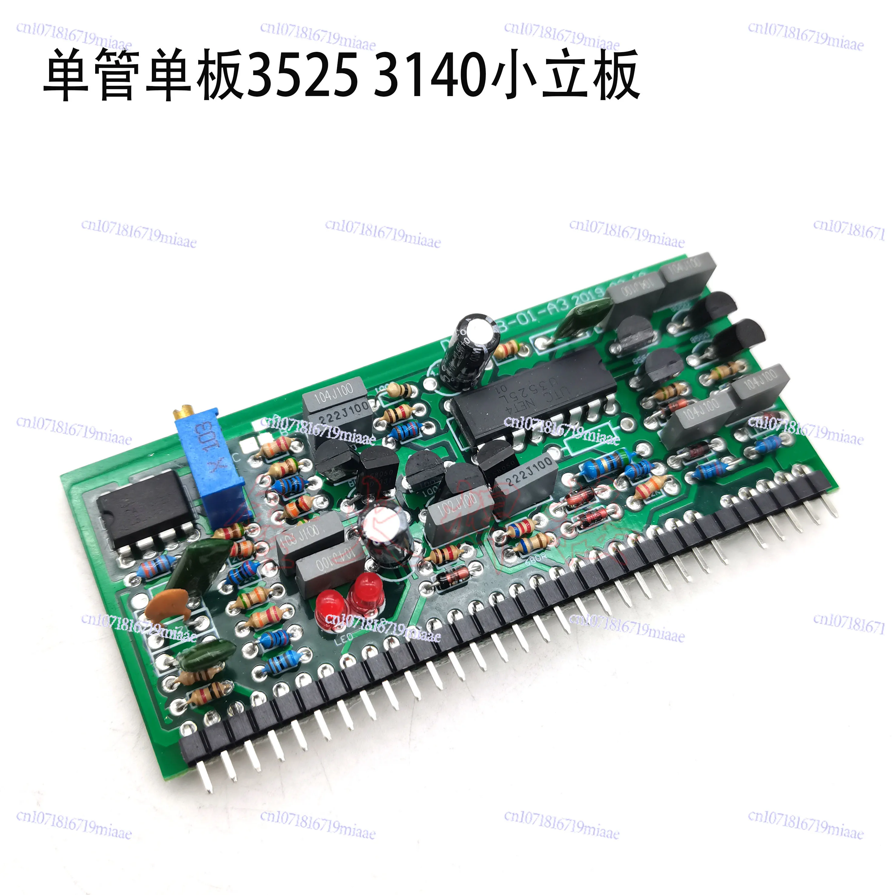 Модуль платы управления ZX7-250, однотрубный сварочный аппарат IGBT 3525, маленькая вертикальная пластина 220 В/380 В