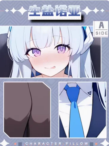 كيس وسادة جسم أنيمي ، أرشيف أزرق ، أوشيو نو ، داكيماكورا ، معانقة ، أوتاكو ، غطاء وسادة ذكر ، هدايا مفروشات ، مثير ، JBM