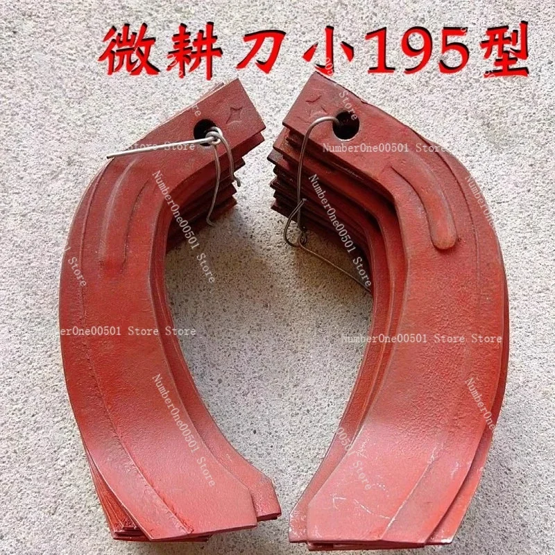Walk-behind Tractor, Micro-tiller Accessories, Rotary Tiller Blade Turning The Ground To Loosen The Soil, Micro-tiller Knife One