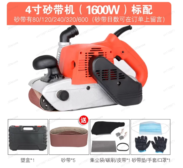 Handheld High-Power Industrial Belt Sander – 1600W Electric Tool for Wood, Knife Sharpening & Metal Polishing w/ 5 Sandpapers