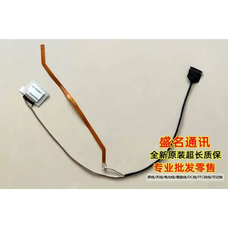 For Applicable to Mechanical Revolution Jiaolong 5-564 76Q 76S4 550 750 760 560 75 screen cable