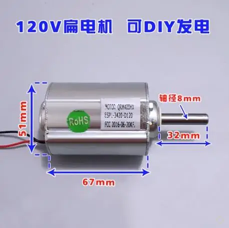 120V DC motor, high-power motor, small hand operated generator, wind turbine, high torque motor