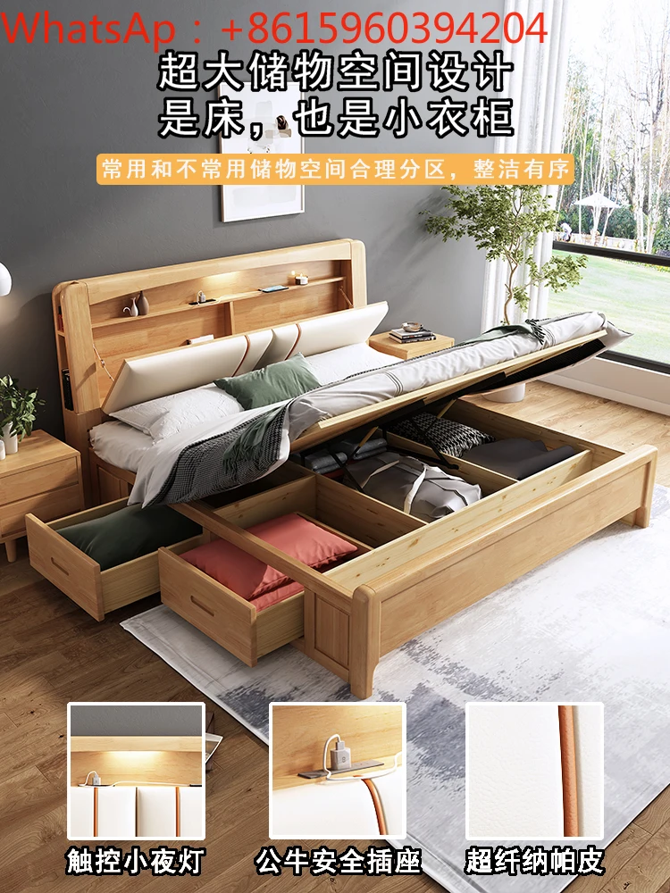 Full solid wood bed, Nordic 1.8m double bed, modern simple master bedroom, 1.5 bar, high pressure box, storage drawer chest bed