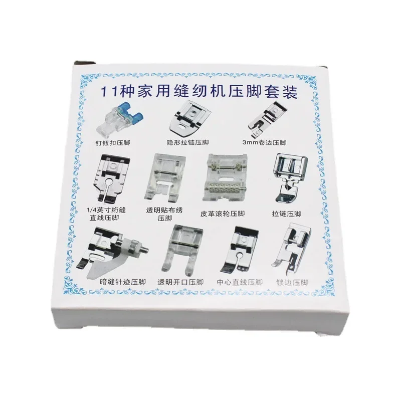 Home Multi-functional Sewing Machine Press Foot Fanghua 505A Special Press Foot Set 11 Sets of Sewing Machine Accessories