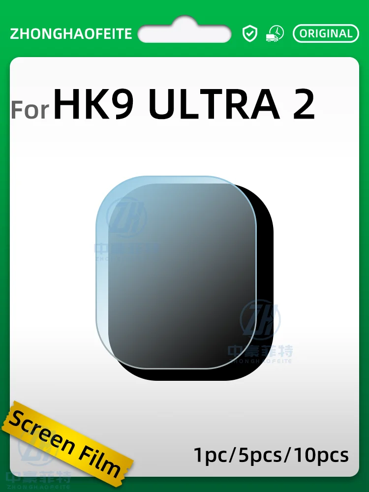 Умные часы HK9 ULTRA 2, защитная пленка для экрана, водонепроницаемые