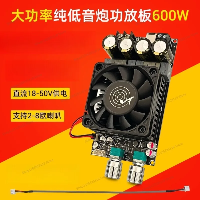 For 6001 Active Subwoofer Amplifier Board, Low Pass Filtered Mono 600W Frequency Volume Adjustment TPA3255