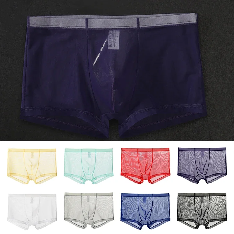 الرجال سامسونج شفافة Boxershorts الرجال مثير سلس الملابس الداخلية السراويل الذكور منتصف الارتفاع شبكة زلات أوم سراويل سراويل بوكسر