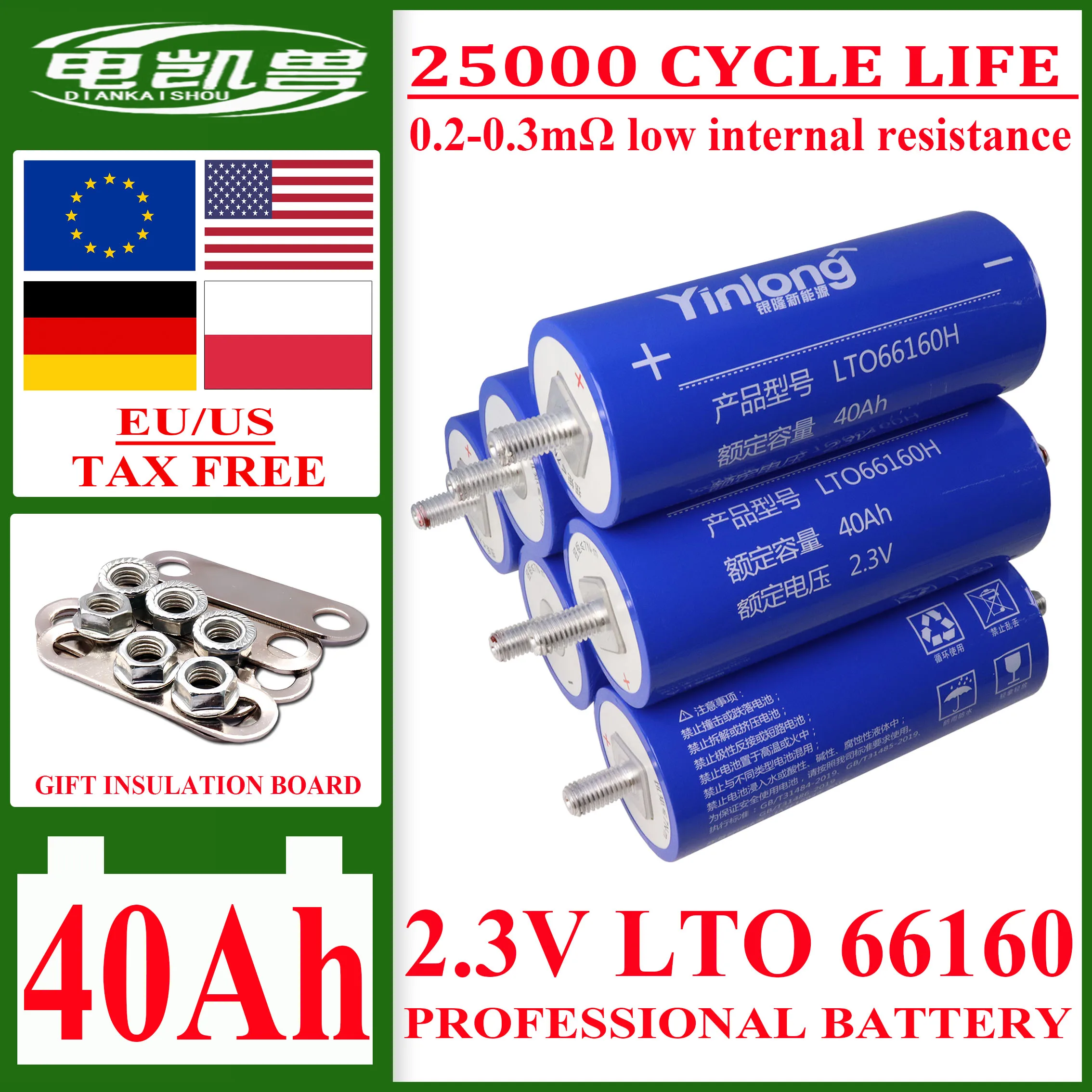 1-24pcs original yinlong 2.3v 40ah Lithium titanate lto Battery 10c DIY 12V 24V Electric Boat Solar Speaker Car Power Battery