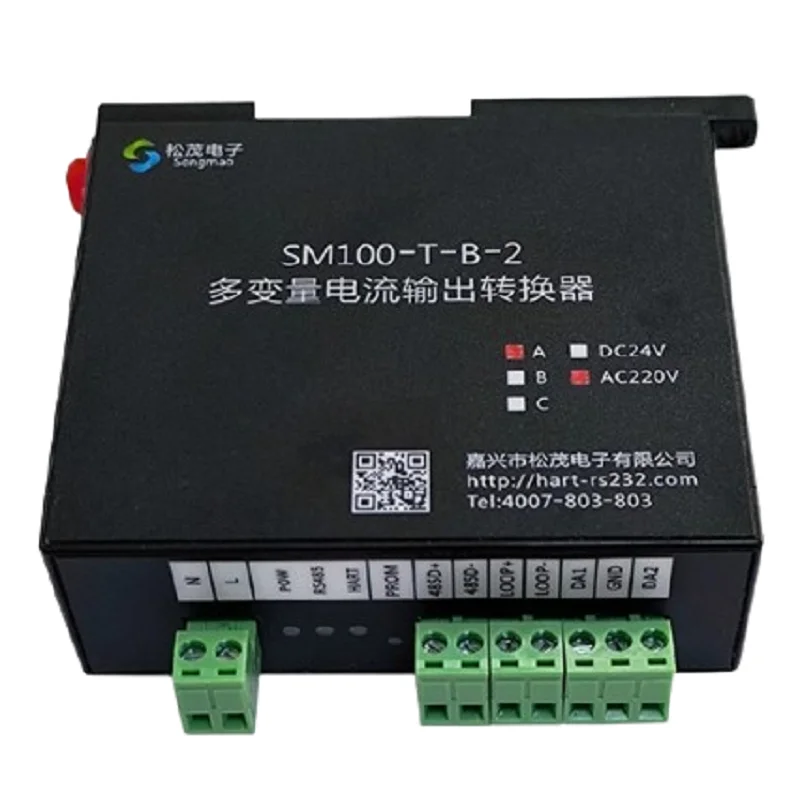محول هارت إلى 485 إلى 4-20 مللي أمبير محول بروتوكول modbus للإخراج الحالي المتعدد SM100-T-B-2