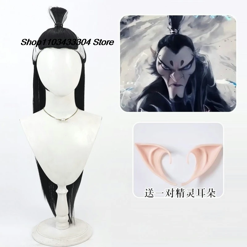 Ne Zha 2 Anime Film Shen Gong Bao Cosplay Pruik Jonge Held Nezha Luipaard Geest Cosplay Pruik Lang Zwart Synthetisch Haar