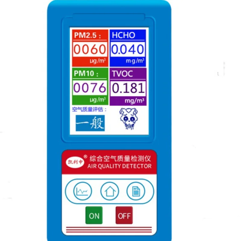 Suitable for Household formaldehyde detector, Laser PM2.5 Tester, TVOC Pollution, Air Quality Tester, Haze Meter