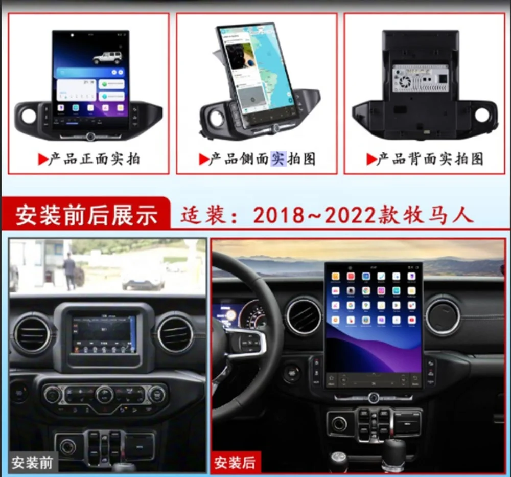16.2'' Android 13 Touch Screen Car Multimedia Player Backup DSP for Wrangler 2018-2022 view 6